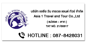 Asia 1 Travel and Tour