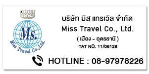 Miss Travel