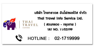 8.THAI TRAVEL INFO SERVICE