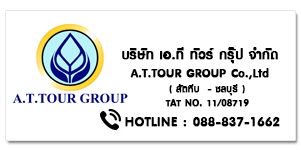 A.T.TOUR GROUP