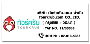 TOURKRUB.COM